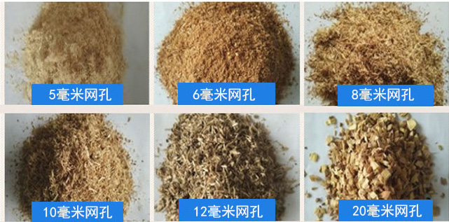 木材粉碎機_樹枝粉碎機_食用菌粉碎機_竹子打片機
